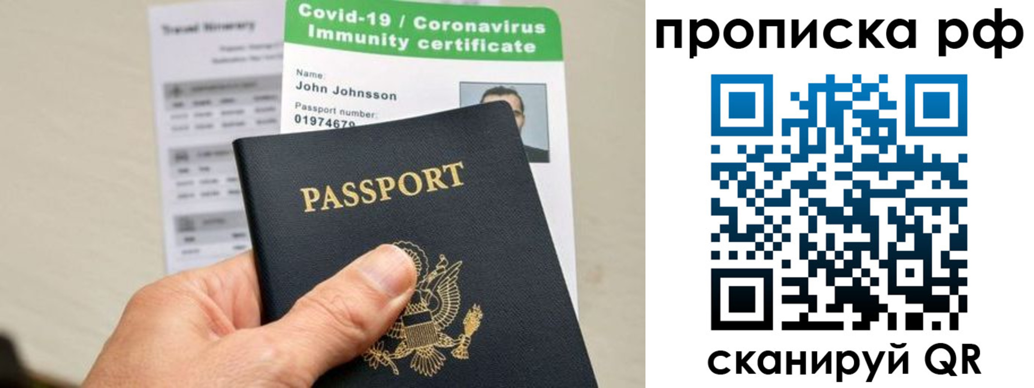 прописка в Гремячинске